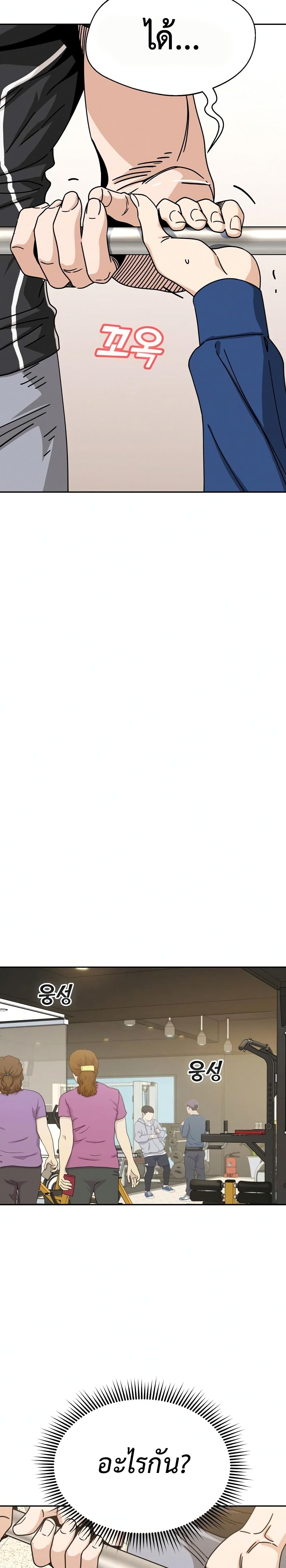 Match Made in Heaven by chance 27 (28)